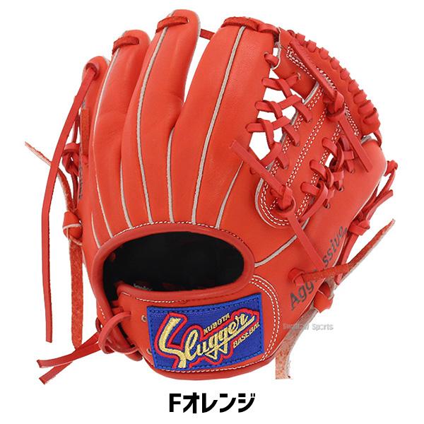 久保田スラッガー（KUBOTA SLUGGER） 野球 少年野球 グローブ 低学年