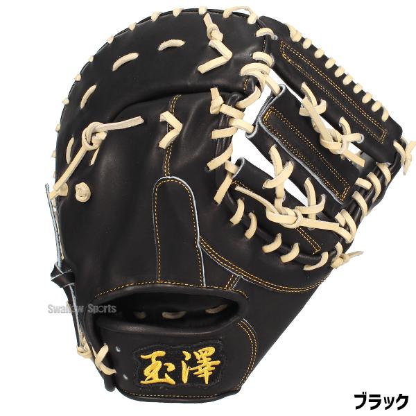 タマザワ（TAMAZAWA） 【再入荷】野球 玉澤 スワロー限定 硬式