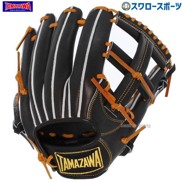 タマザワ（TAMAZAWA） 野球 玉澤 硬式 硬式用グローブ 硬式グローブ