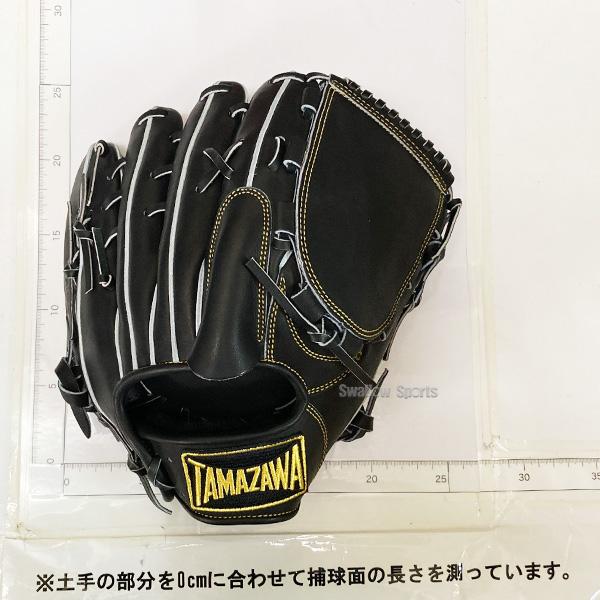 タマザワ（TAMAZAWA） 野球 玉澤 硬式グローブ 高校野球対応 グラブ