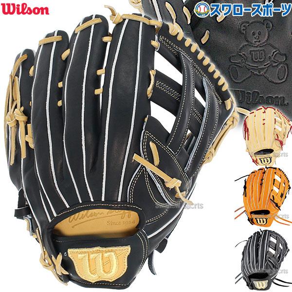 Wilson（ウイルソン） 野球 ウィルソン 限定 硬式グローブ グラブ 外