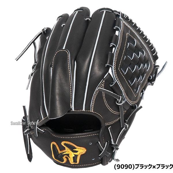 ワールドペガサス（WORLD PEGASUS） 野球 硬式グローブ 高校野球対応