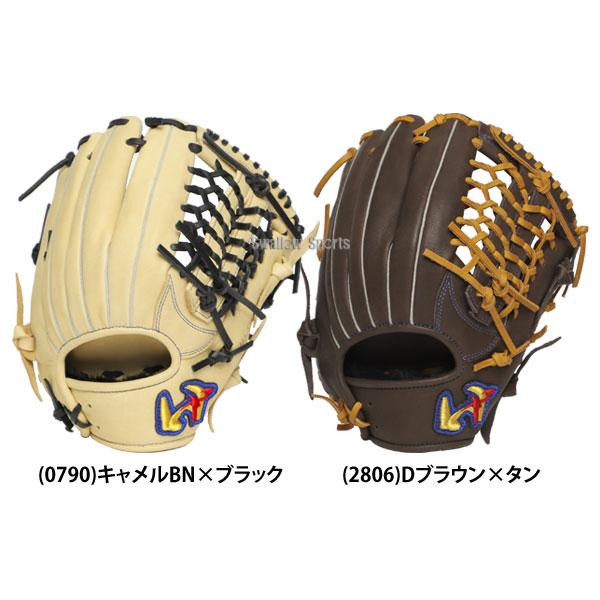 ワールドペガサス（WORLD PEGASUS） 野球 エディット 軟式グローブ