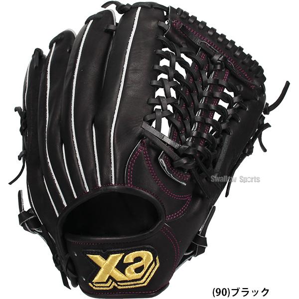 ザナックス 野球 硬式グローブ グラブ 硬式用 高校野球対応 外野手用