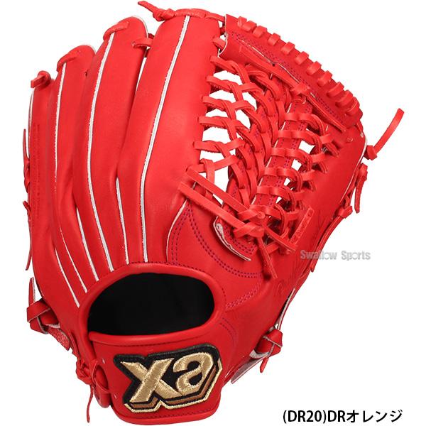 ザナックス 野球 硬式グローブ グラブ 硬式用 高校野球対応 外野手用