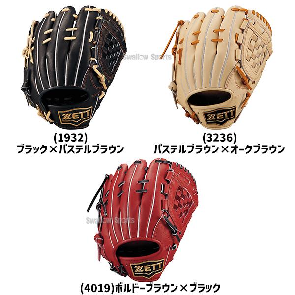 ネオステイタス 野球 ゼット 軟式グローブ 軟式 グローブ グラブ 源田