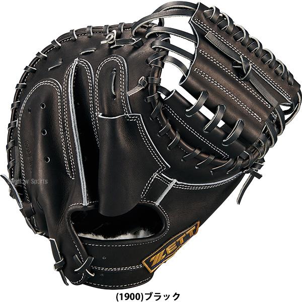 プロステイタス 野球 グローブ 硬式 ゼット ネオステイタス 硬式ミット