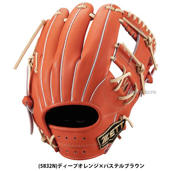 ネオステイタス 野球 ゼット 硬式グローブ 硬式 グローブ グラブ VL