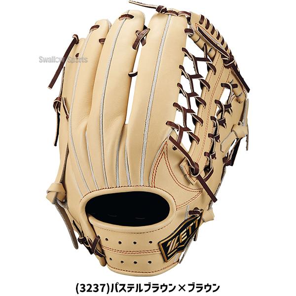 プロステイタス 野球 ゼット ネオステイタス 硬式 グローブ 硬式