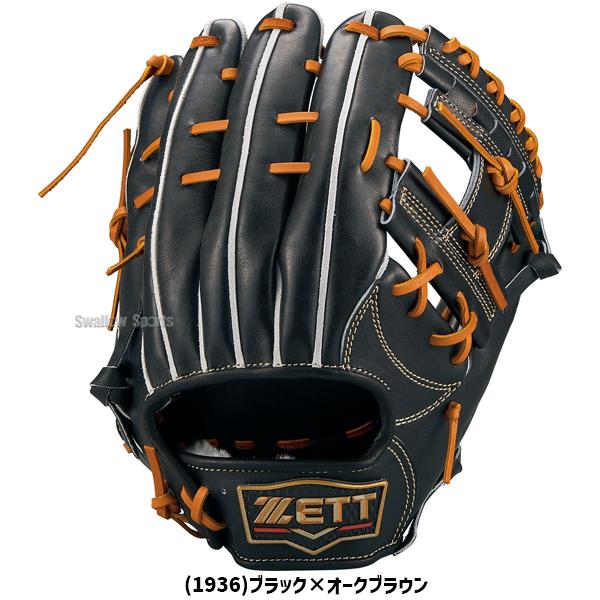 プロステイタス 野球 ゼット 限定 硬式グローブ グラブ 内野用用 内