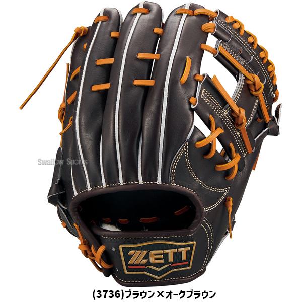 プロステイタス 野球 ゼット 限定 硬式グローブ グラブ 内野用用 内