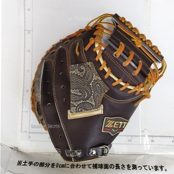 プロステイタス 野球 ゼット 限定 軟式 キャッチャーミット 小林モデル