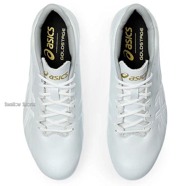 ゴールドステージ 野球 スパイク アシックス 金具 白スパイク 幅広