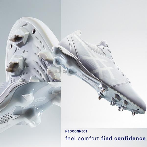 ASICS（アシックス） 野球 スパイク 白 ネオコネクト カラー 一部高校