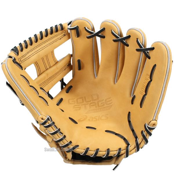 ゴールドステージ 野球 アシックス 硬式グローブ 硬式 グローブ 高校
