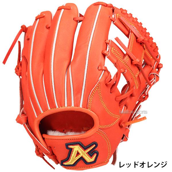 ATOMS 野球 少年野球 アトムズ 少年用 硬式グローブ グラブ ユース 右