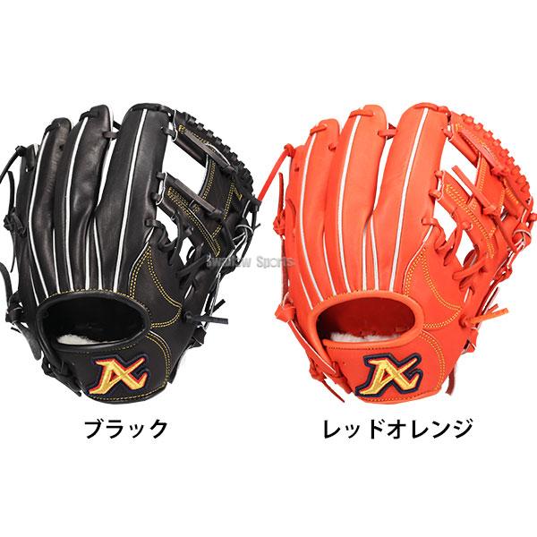 ATOMS 野球 少年野球 アトムズ 少年用 硬式グローブ グラブ ユース 右