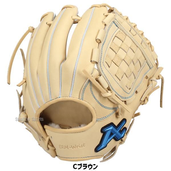 ATOMS 野球 アトムズ 硬式グローブ グラブ 大人用 一般用 NEO GLOBAL