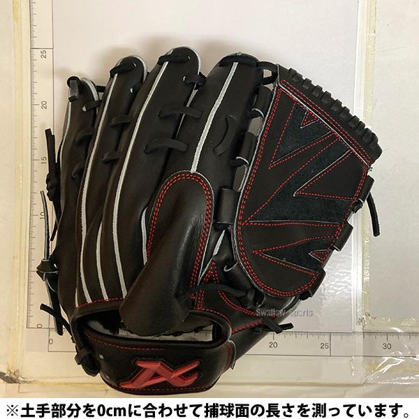 ATOMS 野球 アトムズ 硬式グローブ グラブ 硬式用 高校野球対応 投手用