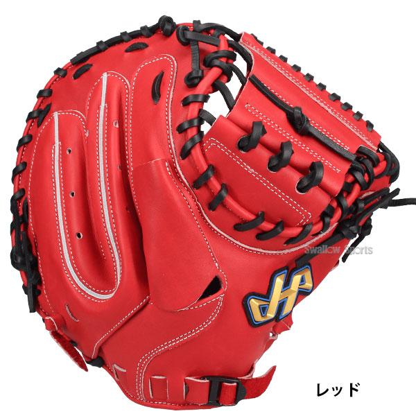 ハタケヤマ（HATAKEYAMA） 野球 軟式 キャッチャーミット 湯もみ型付け