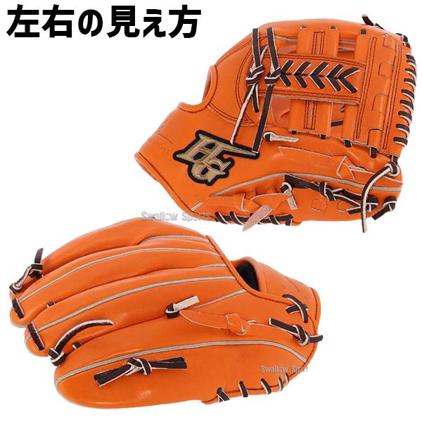 己極 野球 ハイゴールド 軟式グローブ 湯もみ型付け済 大人 Hi-Gold