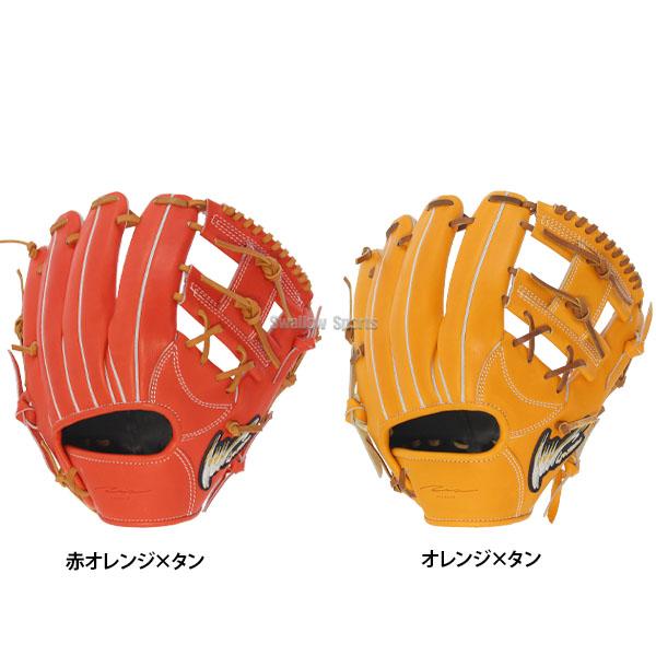 アイピーセレクト 野球 Ip Select 硬式グローブ 高校野球対応 グラブ