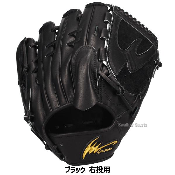 き*し様 IPセレクト 硬式グローブ 投手用 黒 楽天市場】野球 アイピー