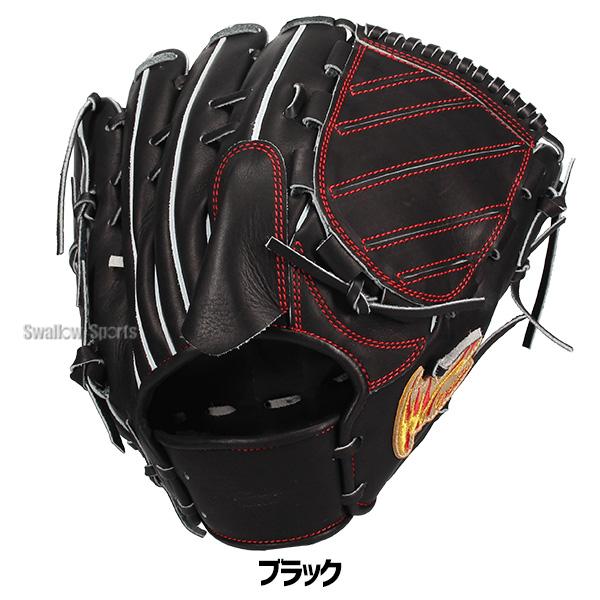 アイピーセレクト 野球 硬式グローブ 大人 一般 グラブ 硬式用 高校