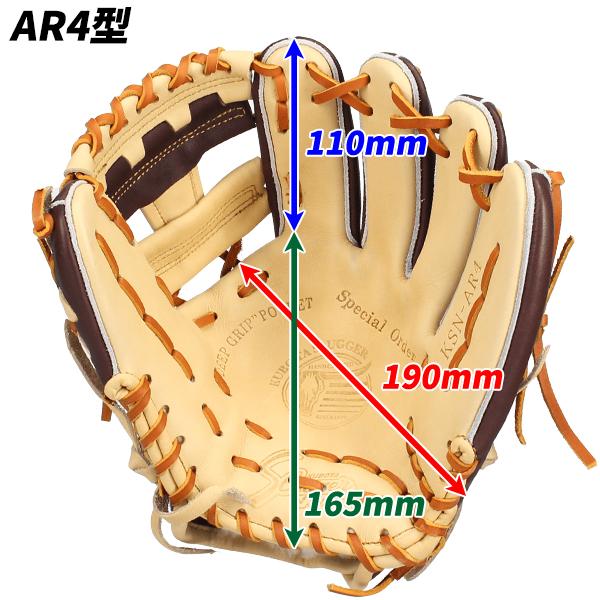 久保田スラッガー（KUBOTA SLUGGER） 野球グローブ 硬式グローブ 高校