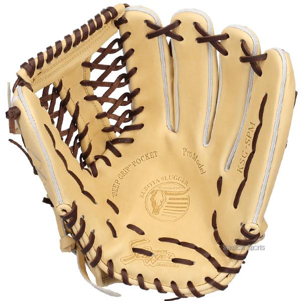 久保田スラッガー（KUBOTA SLUGGER） 野球 限定 硬式 グローブ 大人