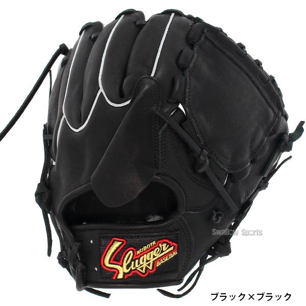 久保田スラッガー（KUBOTA SLUGGER） 野球 軟式グローブ 軟式 グローブ