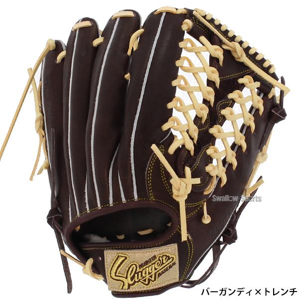 久保田スラッガー（KUBOTA SLUGGER） 野球 軟式グローブ 大人用 グラブ