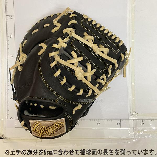 久保田スラッガー（KUBOTA SLUGGER） 野球 軟式 ファーストミット 一塁