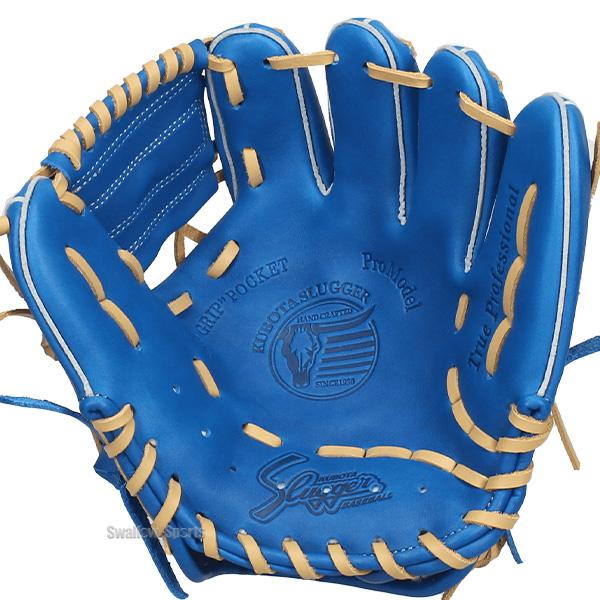 久保田スラッガー（KUBOTA SLUGGER） 野球 限定 グローブ グラブ