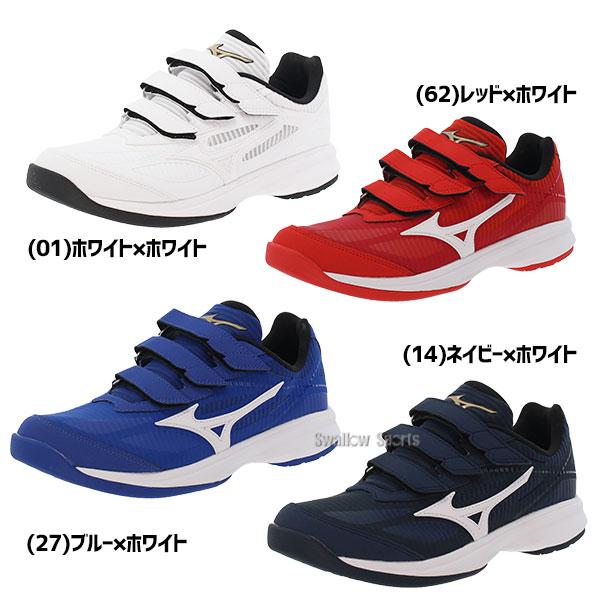 MIZUNO（ミズノ） 野球 トレーニングシューズ メンズ 幅広 アップ