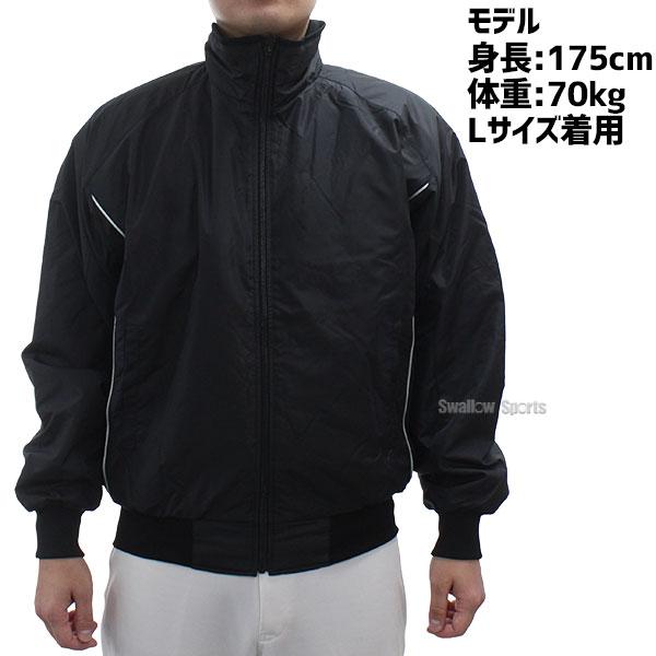 MIZUNO（ミズノ） 野球 グランドコート 大人 グラウンドコート