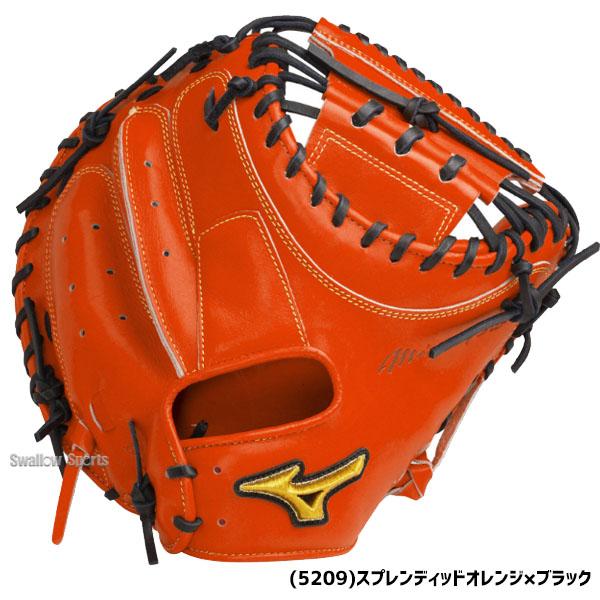 MIZUNO（ミズノ） 硬式ミット ミズノプロ 野球 高校野球対応 限定