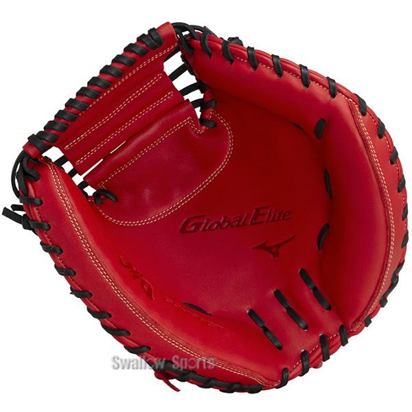 MIZUNO（ミズノ） 野球 限定 軟式 軟式用 ミット キャッチャーミット