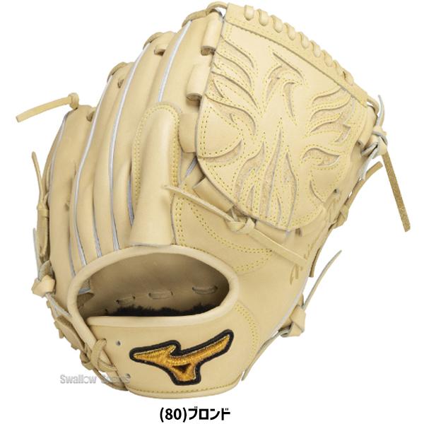MIZUNO（ミズノ） 野球 限定 硬式用 硬式グラブ グローブ ミズノプロ