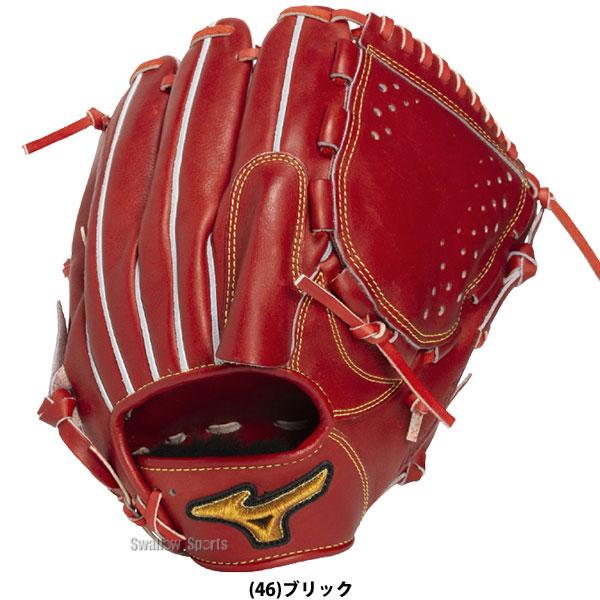 MIZUNO（ミズノ） 野球 グローブ 硬式 ミズノプロ 硬式グローブ グラブ
