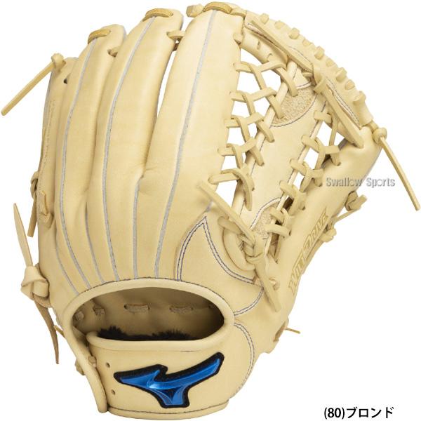 MIZUNO（ミズノ） 野球 軟式グローブ 大人用 グラブ 軟式 グローブ