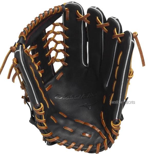 MIZUNO（ミズノ） 野球 グローバルエリート 軟式グローブ 軟式