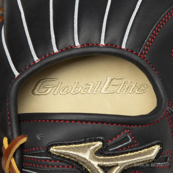 MIZUNO（ミズノ） 野球 グローバルエリート 軟式グローブ グラブ 軟式