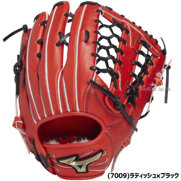 MIZUNO（ミズノ） 野球 グローバルエリート 軟式グローブ グラブ 軟式