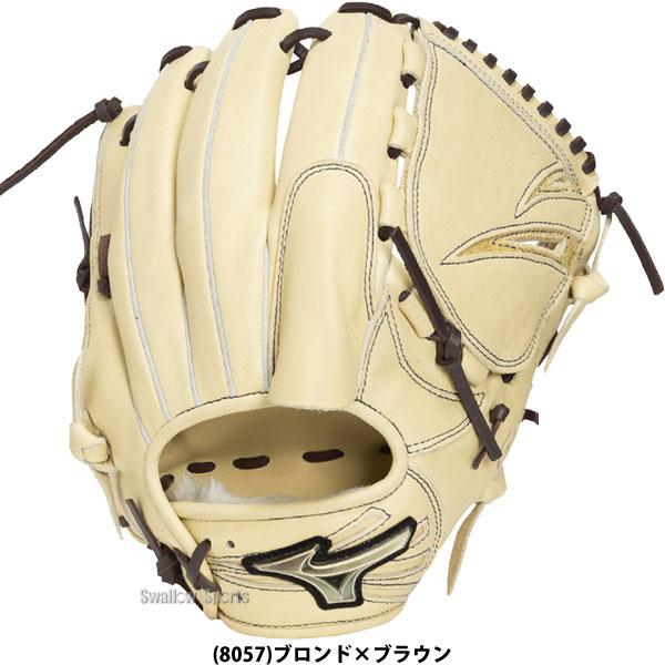 MIZUNO（ミズノ） 野球 グローブ 軟式 グローバルエリート 軟式