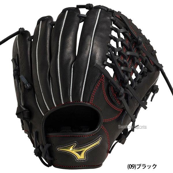 MIZUNO（ミズノ） 野球 少年野球 少年用 子供 小学生 高学年 ジュニア