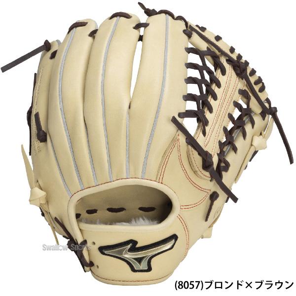 Mizuno Pro 野球 ミズノ 軟式グローブ 軟式 グローブ グラブ ジュニア