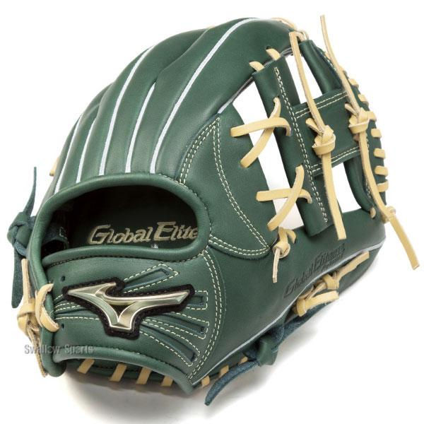 MIZUNO（ミズノ） 野球 グローブ 軟式 グローバルエリート 軟式