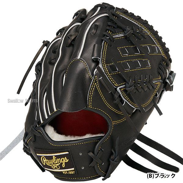 プロプリファード 野球 ローリングス 硬式グローブ 高校野球対応