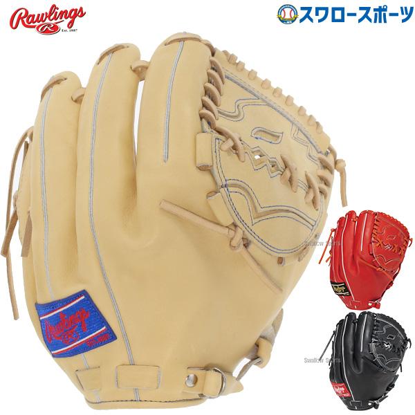 Rawlings（ローリングス） 【ラベル交換不可】野球 限定 硬式グローブ